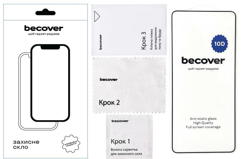 Защитное стекло BeCover для ZTE Blade A35/A55 Black 10D (712730)