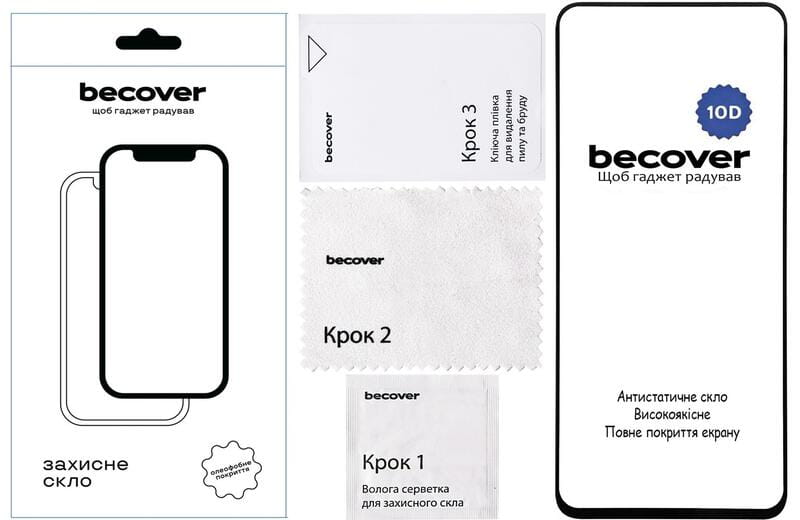 Защитное стекло BeCover для Realme 13+ 5G Black 10D (712732)
