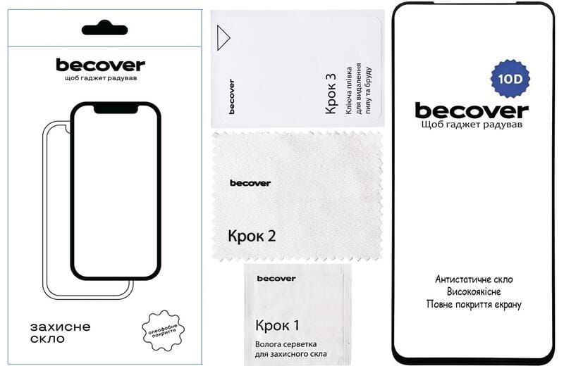 Защитное стекло BeCover для ZTE Nubia Music Black 10D (712735)