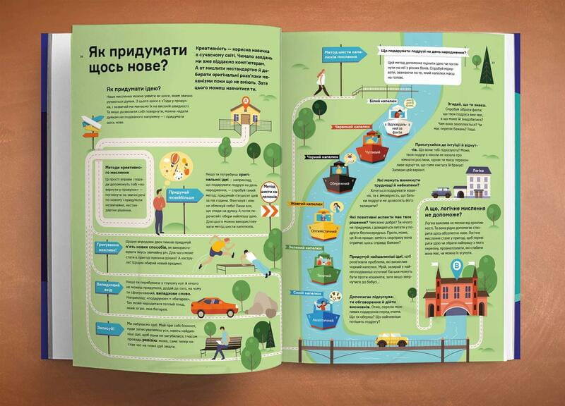 Чему не учат в школе. Ответы на самые важные вопросы в инфографике
