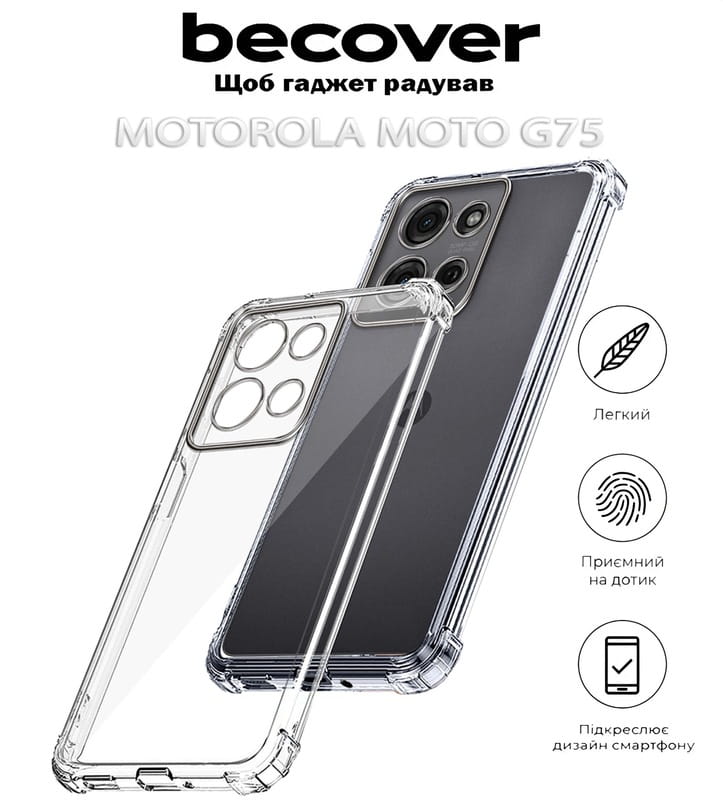 Чехол-накладка BeCover Anti-Shock для Motorola Moto G75 Clear (712781)