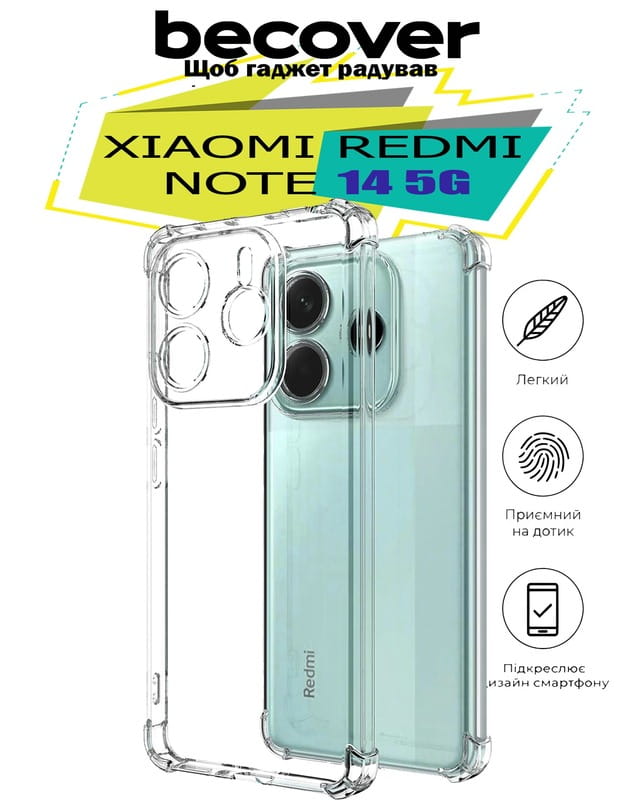 Чехол-накладка BeCover Anti-Shock для Xiaomi Redmi Note 14 5G Clear (712786)