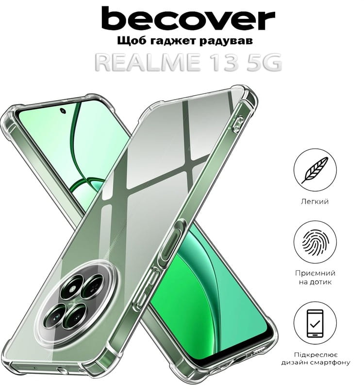 Чехол-накладка BeCover Anti-Shock для Realme 13 5G Clear (712789)
