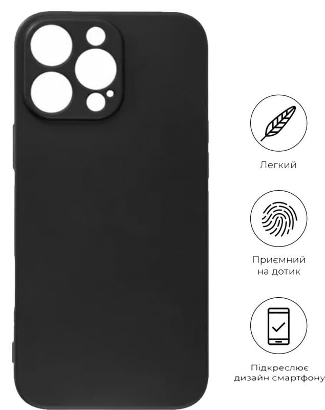 Чохол-накладка BeCover для Apple iPhone 16 Pro Black (712278)