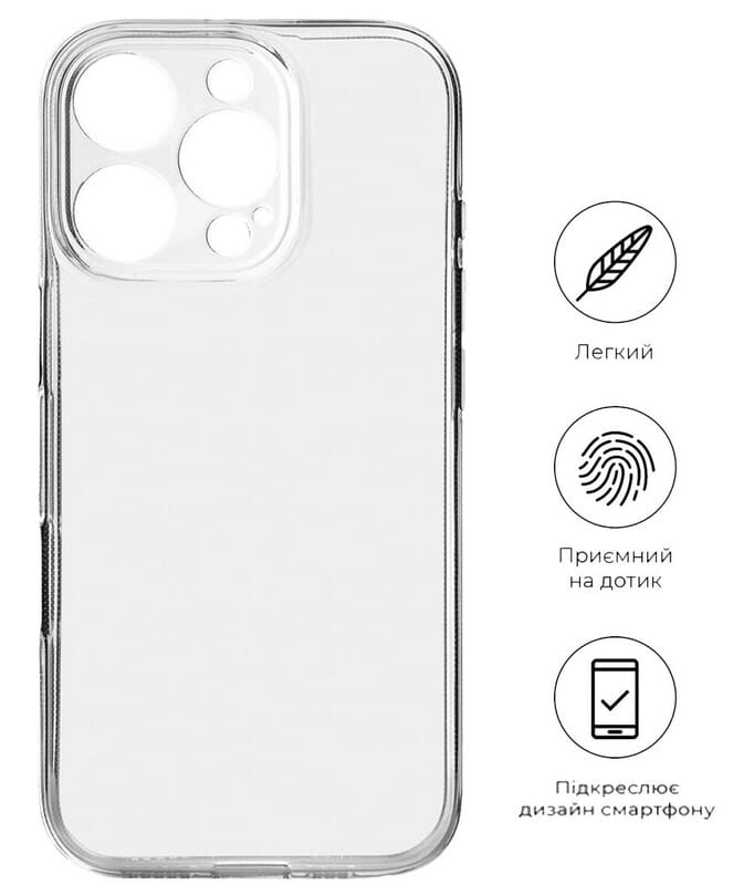 Чeхол-накладка BeCover для Apple iPhone 16 Pro Transparancy (712279)