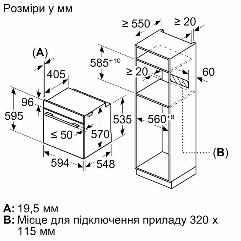 Духова шафа Siemens HU736AEG0T