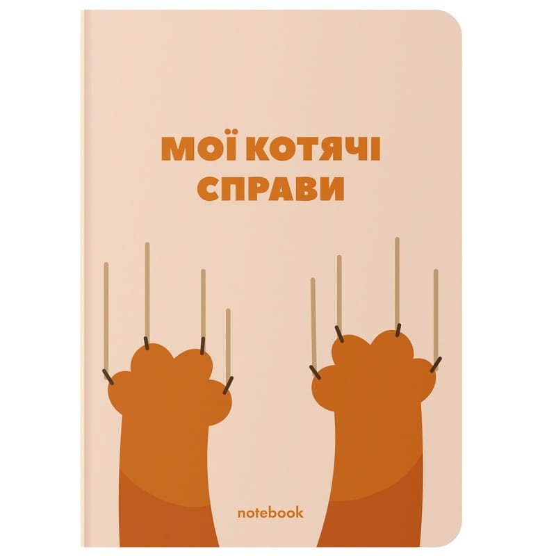 Блокнот Orner Мої котячі справи (orner-1934)