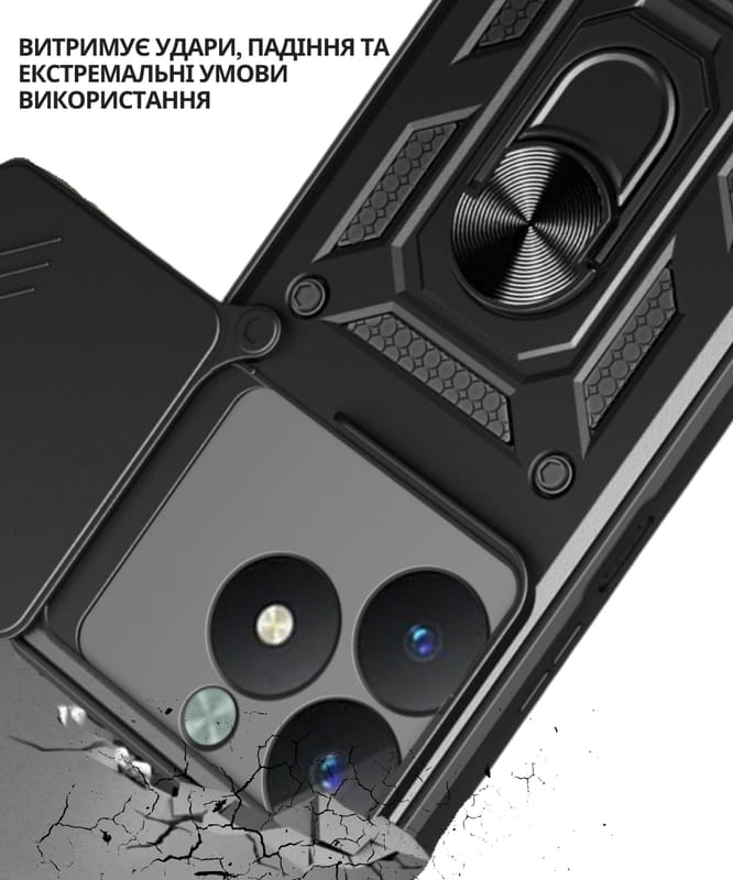 Чeхол-накладка BeCover Military для Realme C63 Black (712178)