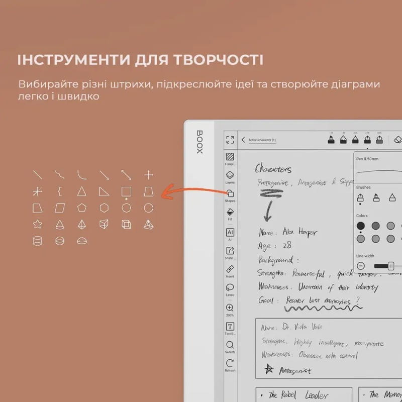 Электронная книга BOOX Note Max