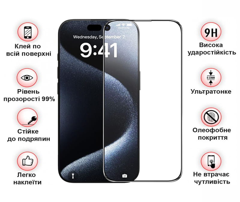 Защитное стекло BeCover для Apple iPhone 16 Plus Black (712123)