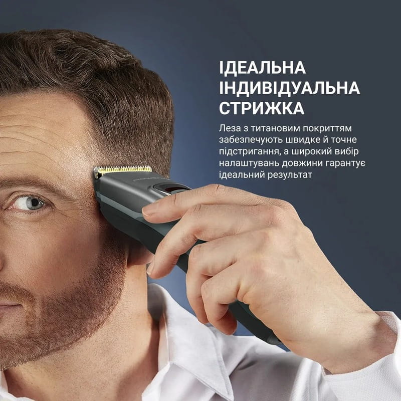Машинка для стрижки Rowenta Advancer TN5224E0