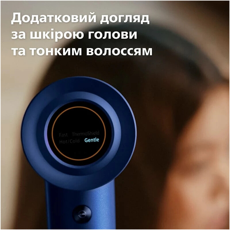 Фен Philips Series 8000 BHD839/00