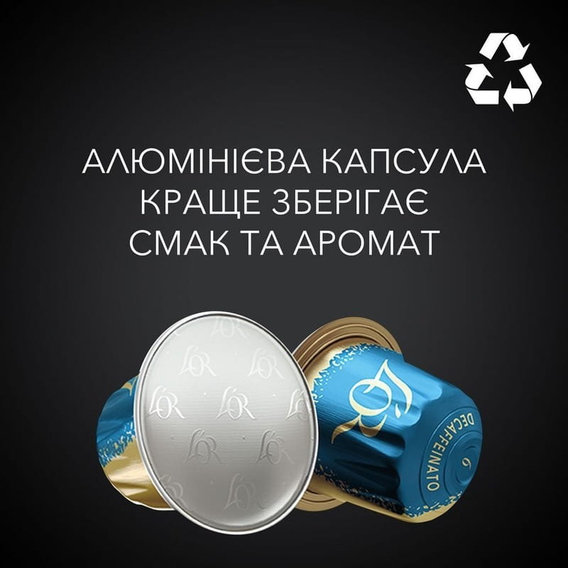Кава в капсулах L`OR Espresso Decaffeinato 10 шт