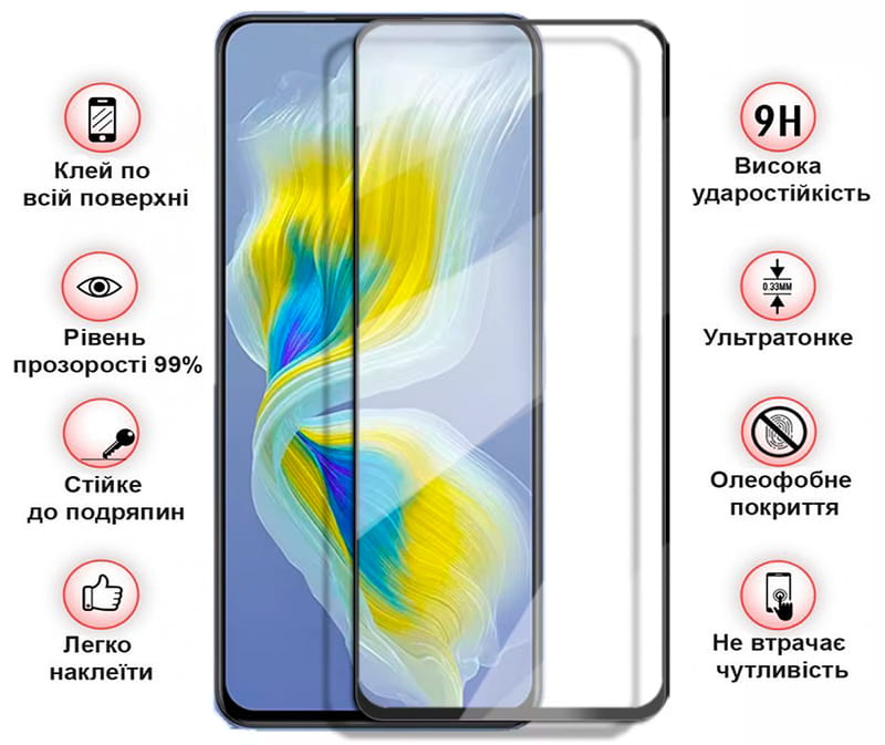 Защитное стекло BeCover для Samsung Galaxy S24 FE SM-S721 Black (712485)