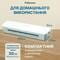 Фото - Ламінатор Fellowes Ion A4 (f.L4560001) | click.ua