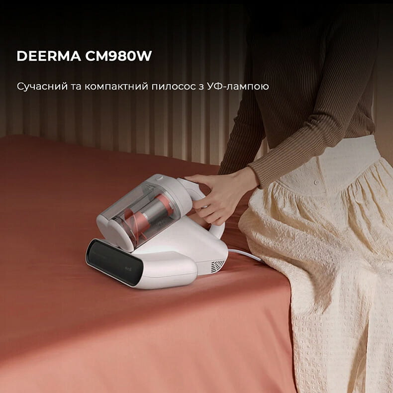 Пилосос Deerma CM980W (DEM-CM980W)