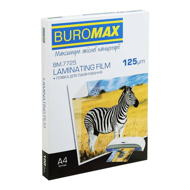 Пленка для ламинирования Buromax (BM.7725) глянцевая, А4, 125мк, 100 шт
