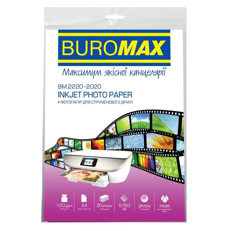Фотопапір Buromax глянцевий 120г/м2 А4, 20л (BM.2220-2020)