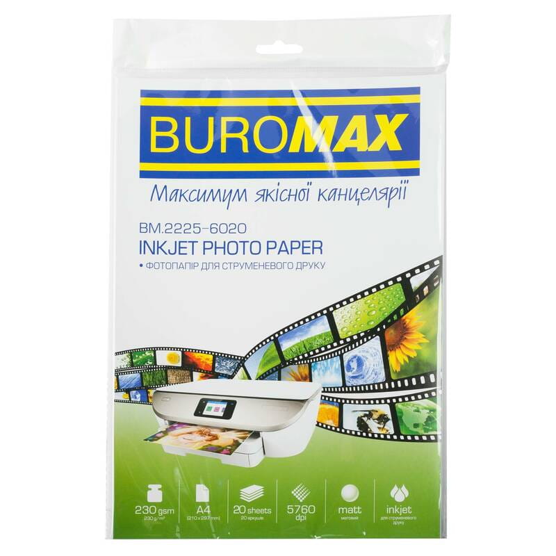 Фотопапір Buromax матовий 230г/м2 А4, 20л (BM.2225-6020)