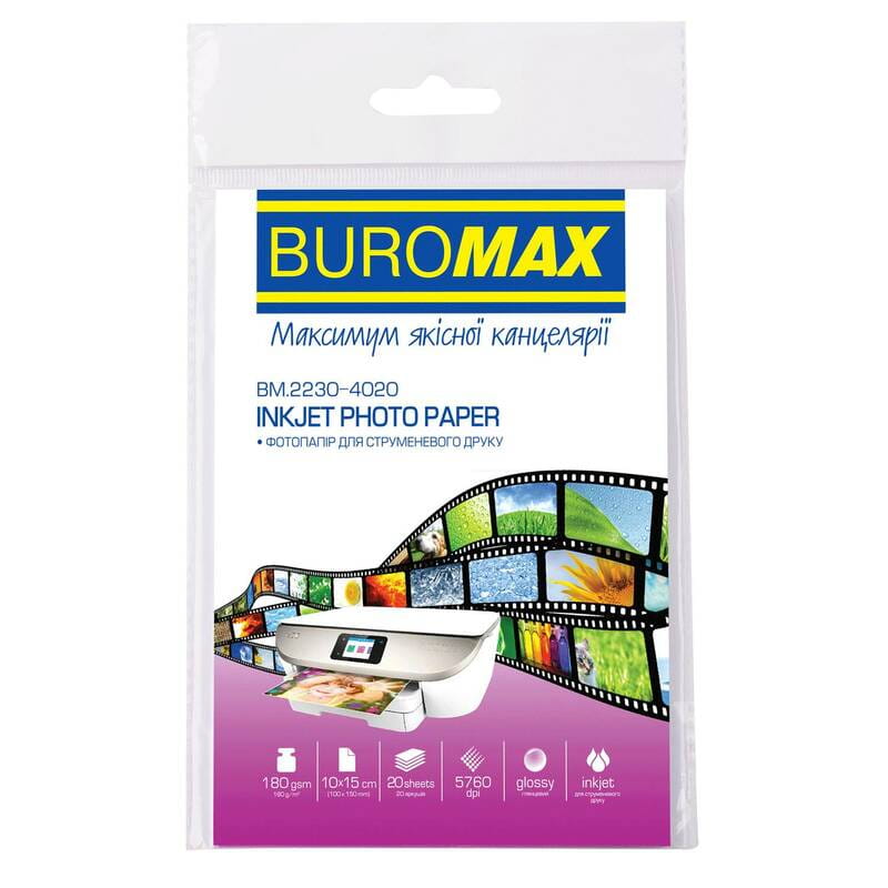 Фотобумага Buromax глянцевая 180г/м2 10х15см, 20л (BM.2230-4020)