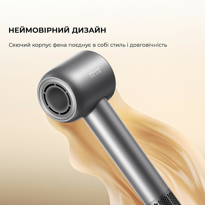 Фен Dreame Glory Mix Black (AHD18-BK)