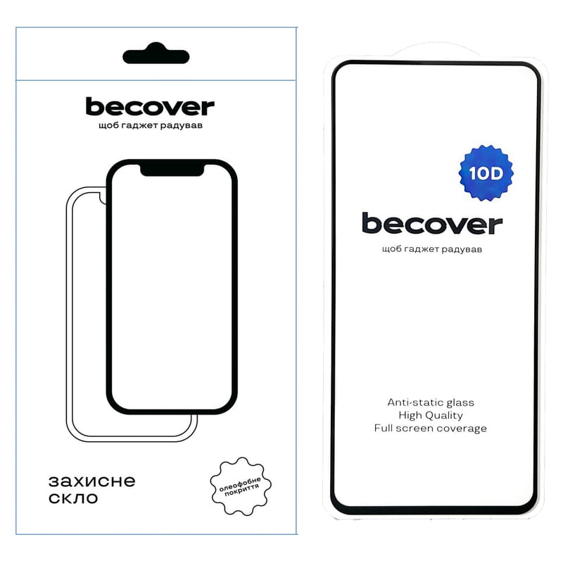 Защитное стекло BeCover для Infinix Smart 8 (X6525) 10D Black (712329)