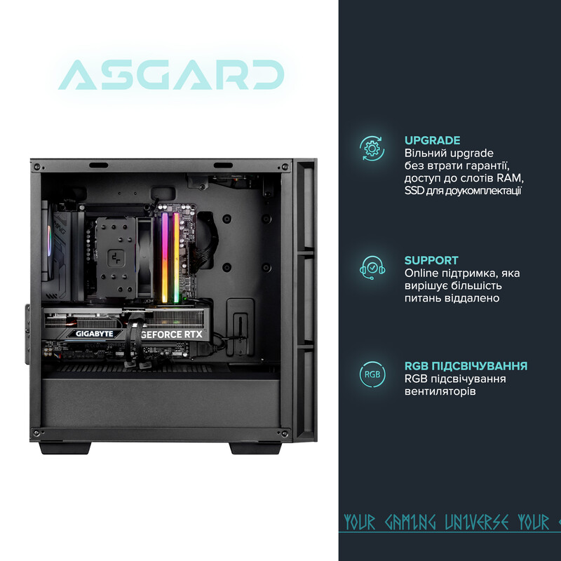 Персональний комп`ютер ASGARD Muninn (A75F.32.S10.57T.10039)