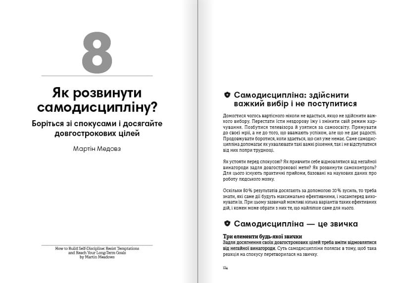 Сам себе энерджайзер. Сборник саммари + Аудиокнига
