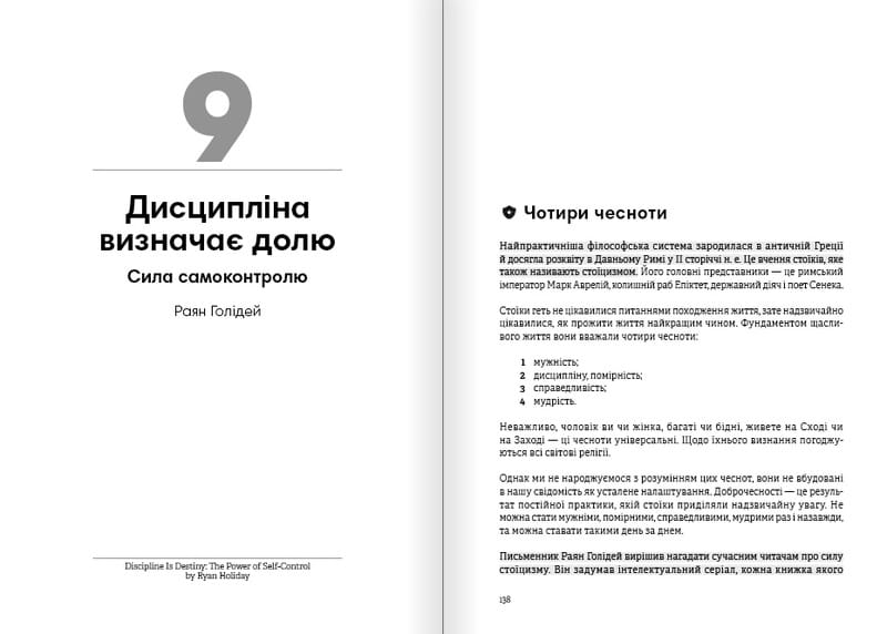 Сам себе энерджайзер. Сборник саммари + Аудиокнига