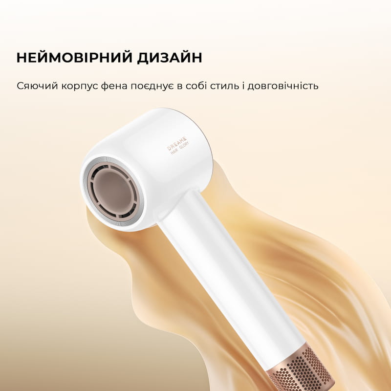 Фен Dreame Glory Mix White (AHD18-WH)