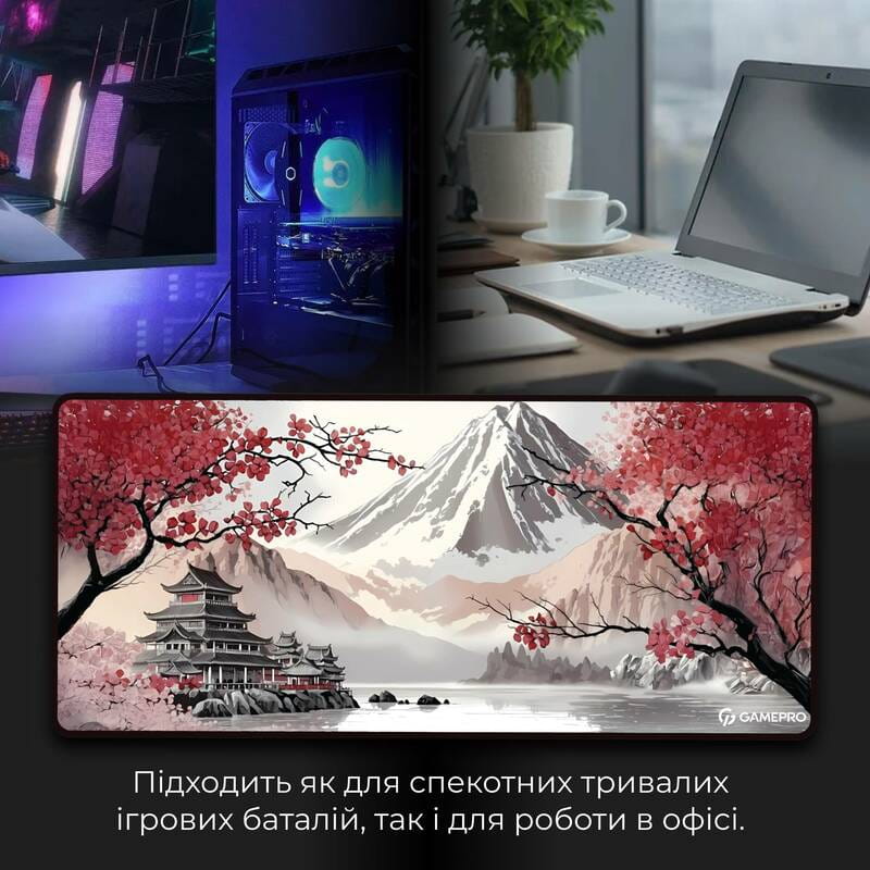 Игровая поверхность GamePro MP275JS