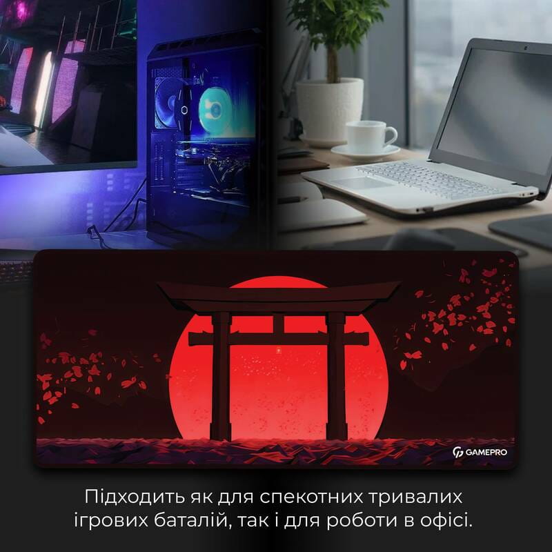 Ігрова поверхня GamePro MP275R