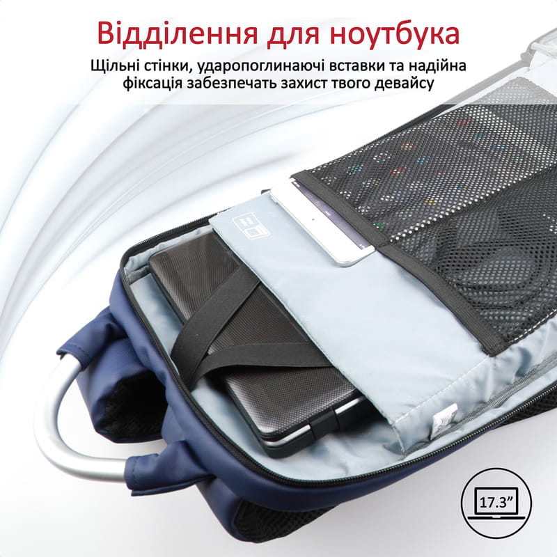 Рюкзак для ноутбука Promate Trekpack BP 17.3" Blue