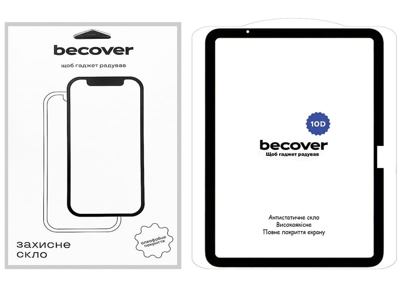 Захисне скло BeCover 10D для Apple iPad Air 11" M2/M3 (2024/2025) Black (711675)