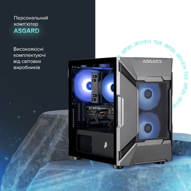 Персональний комп`ютер ASGARD Valkyrie (A87F.32.S10.56T.16.5934)