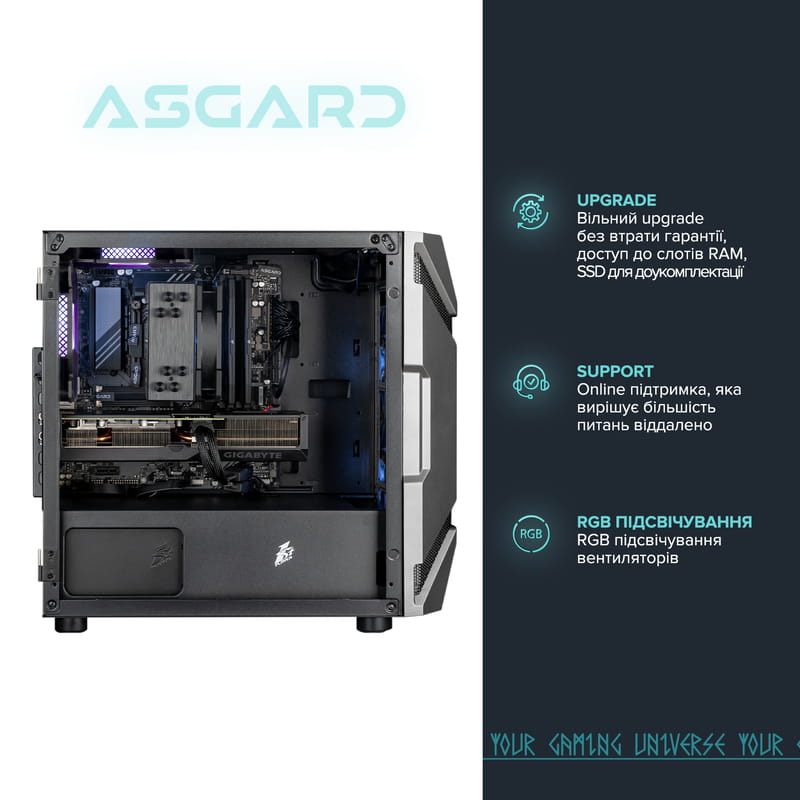 Персональний комп`ютер ASGARD Valkyrie (A87F.32.S10.56T.16.5934)