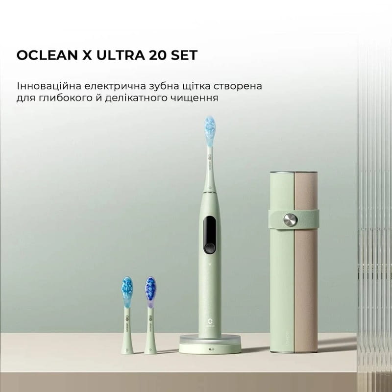 Умная зубная электрощетка Oclean X Ultra 20 Set Electric Toothbrush Green (6970810557091)