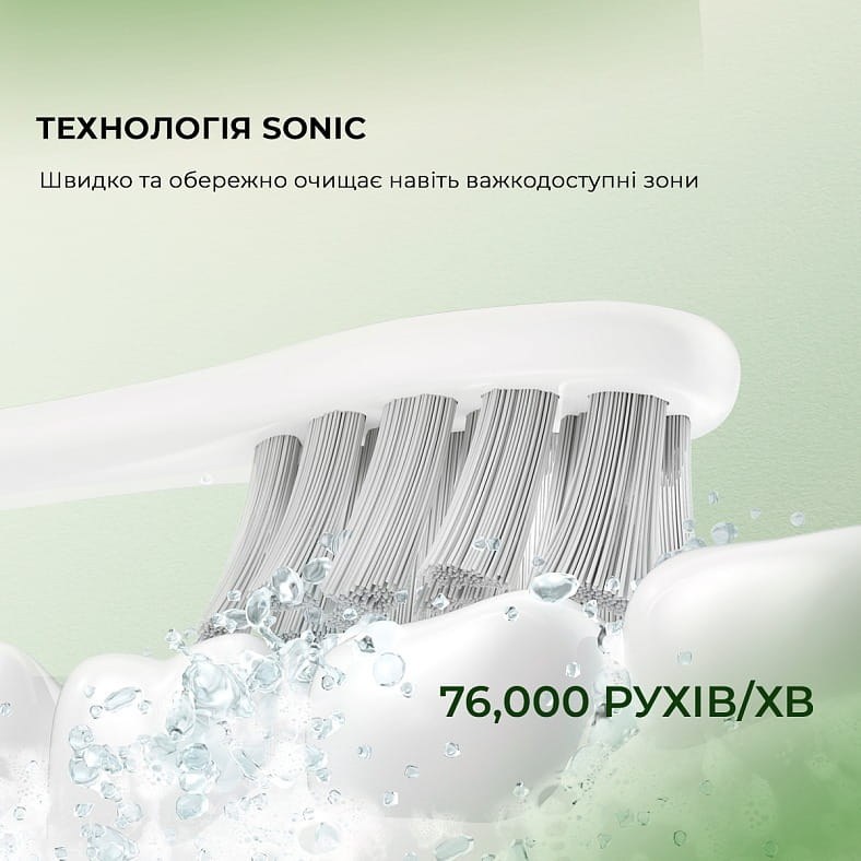 Розумна зубна електрощітка Oclean Flow S Electric Toothbrush Green (6970810557336)