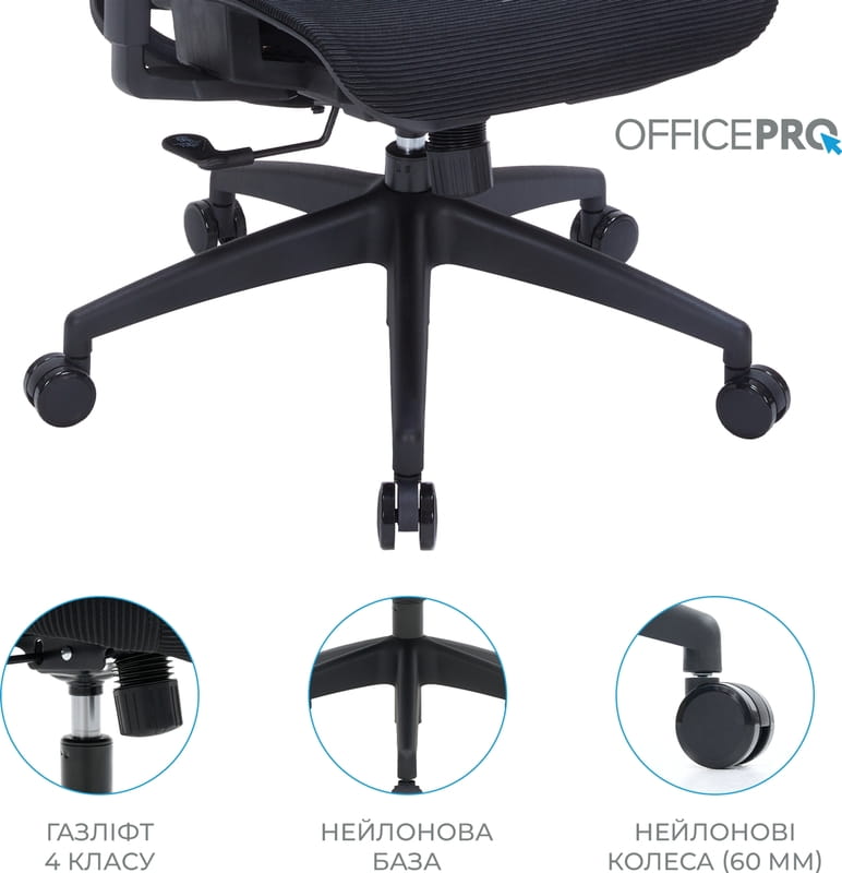 Кресло офисное Officepro Balance OC620-B-B-B Black