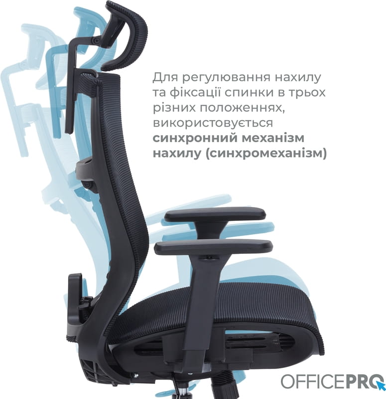Кресло офисное Officepro Balance OC620-B-B-B Black