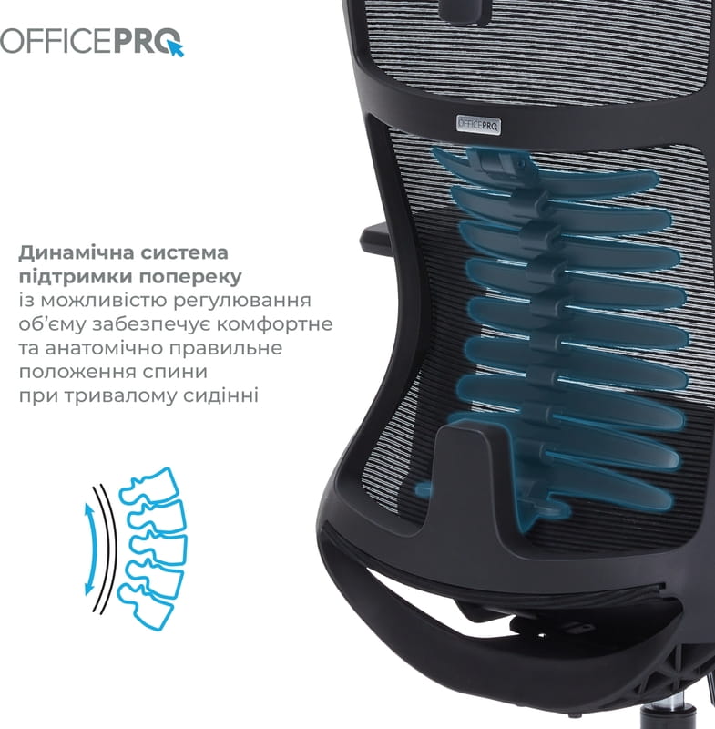 Кресло офисное Officepro Balance OC620-B-B-B Black