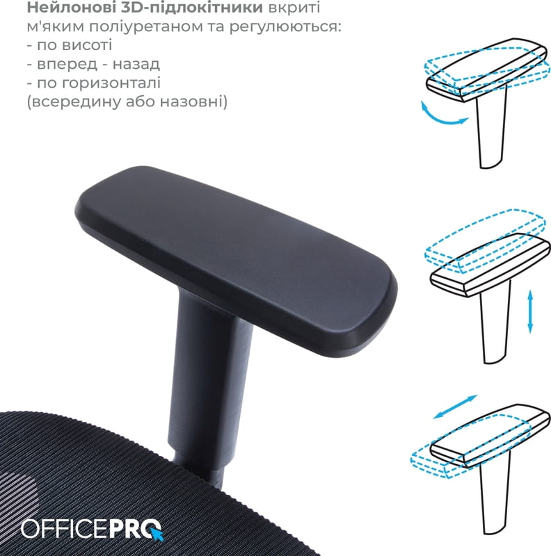 Кресло офисное Officepro Balance OC620-B-B-B Black