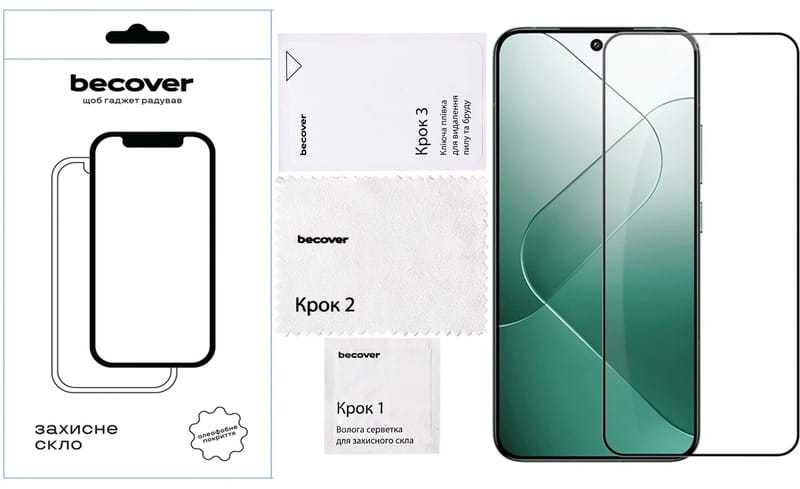 Защитное стекло BeCover для ZTE Blade A75 Black (711795)