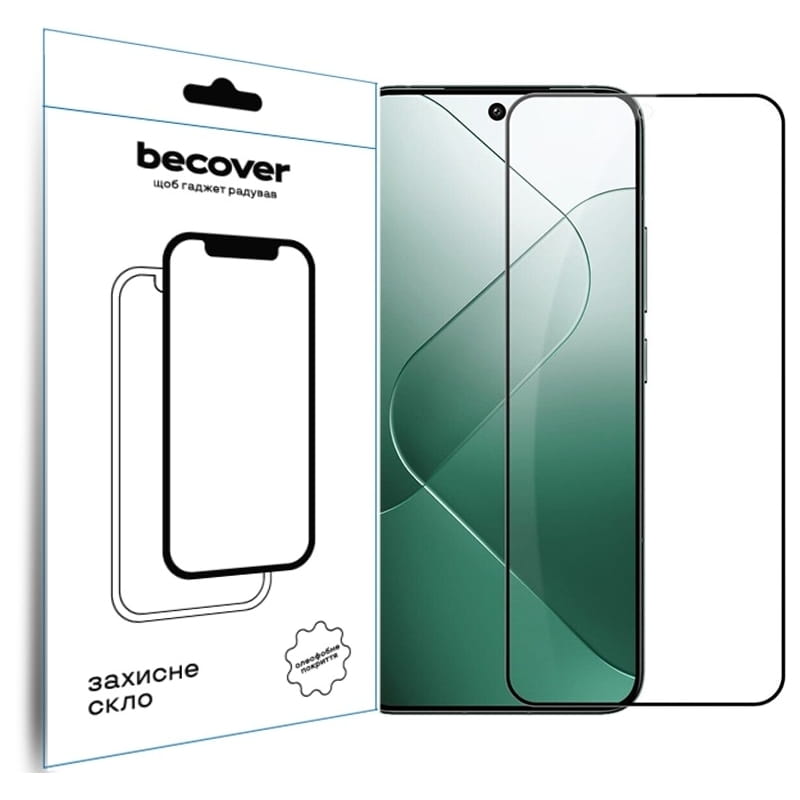 Защитное стекло BeCover для ZTE Blade A75 Black (711795)