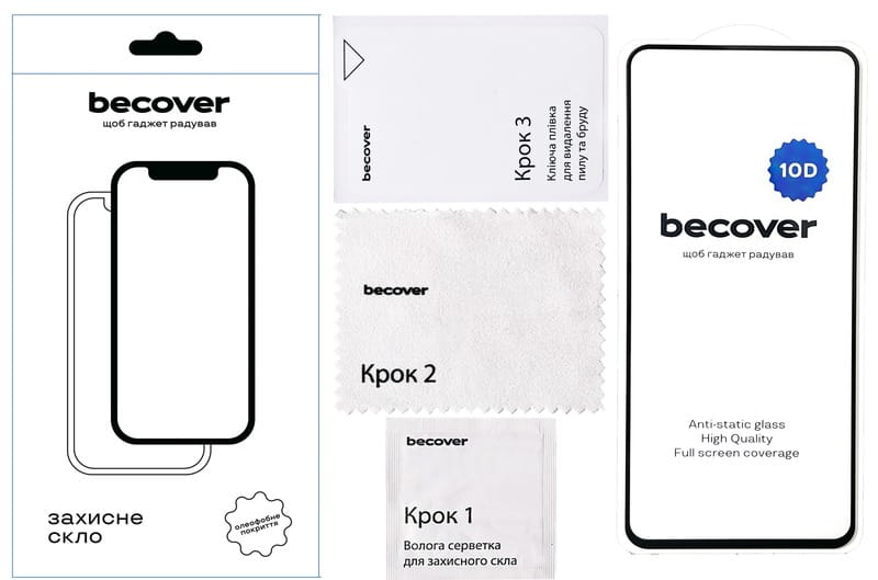 Защитное стекло BeCover для Tecno Camon 30 (CL6) 10D Black (711816)