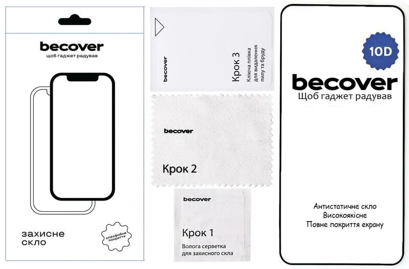 Защитное стекло BeCover для Nothing Phone (2) 10D Black (711817)