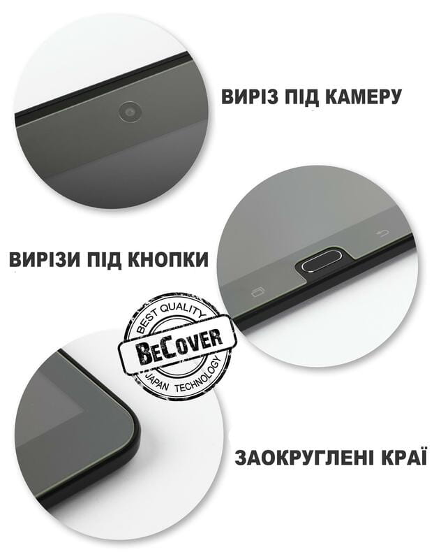 Захисне скло BeCover для Umidigi Active T1 11.0" (711808)