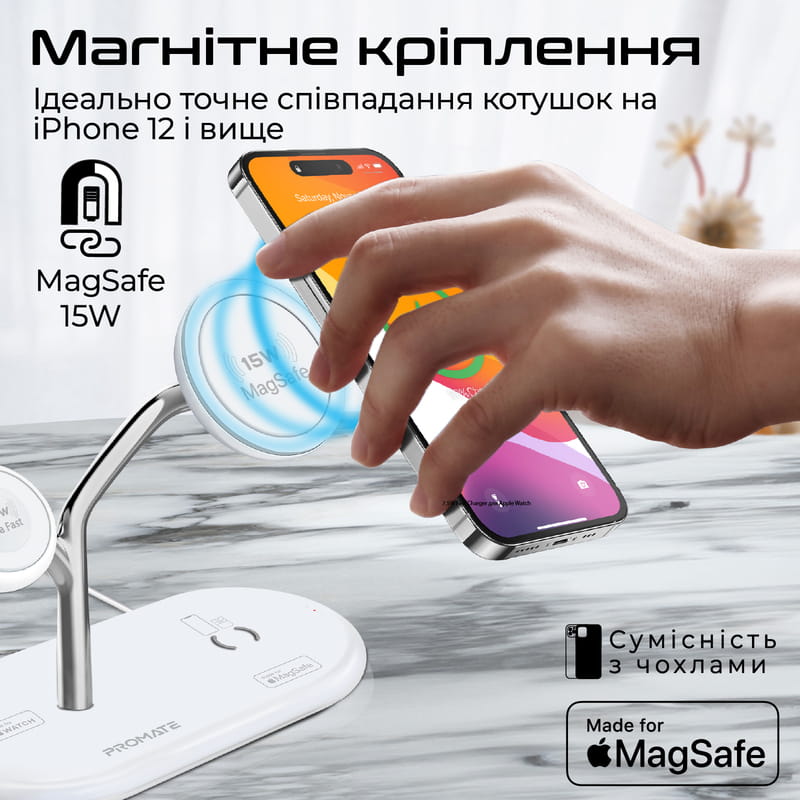 Бездротовий зарядний пристрій Promate Synergy-Pro MagSafe 57W White