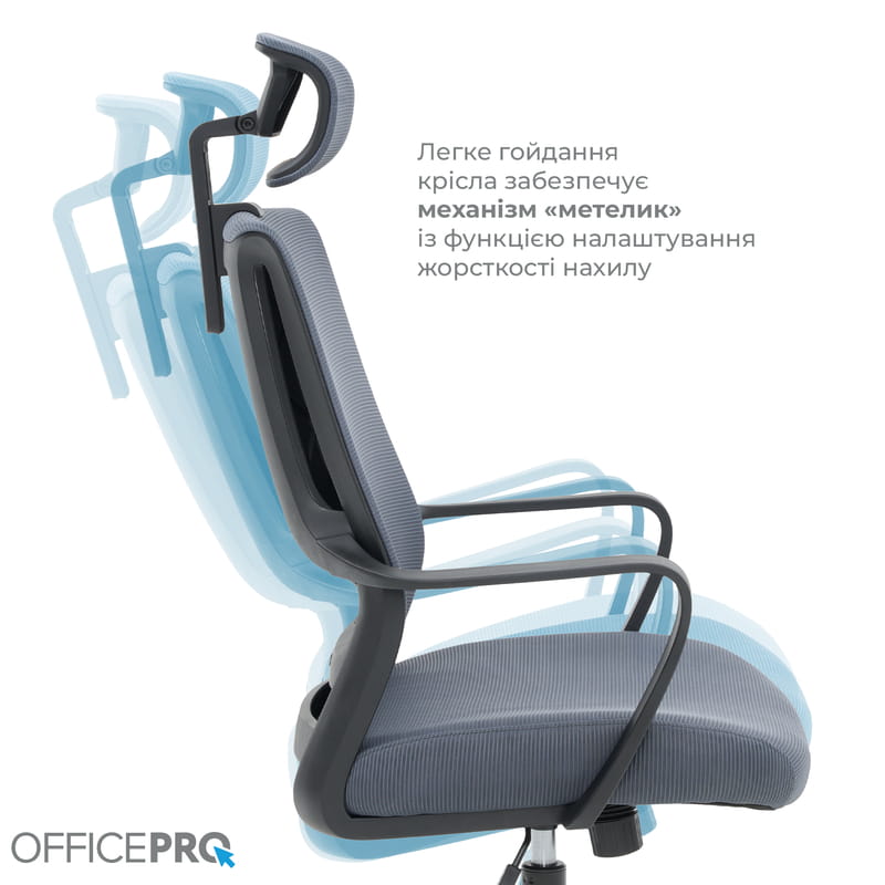 Кресло офисное OfficePro Harmony OC310-B-G-G Black/Gray