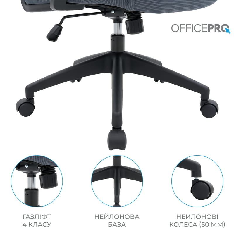 Кресло офисное OfficePro Harmony OC310-B-G-G Black/Gray
